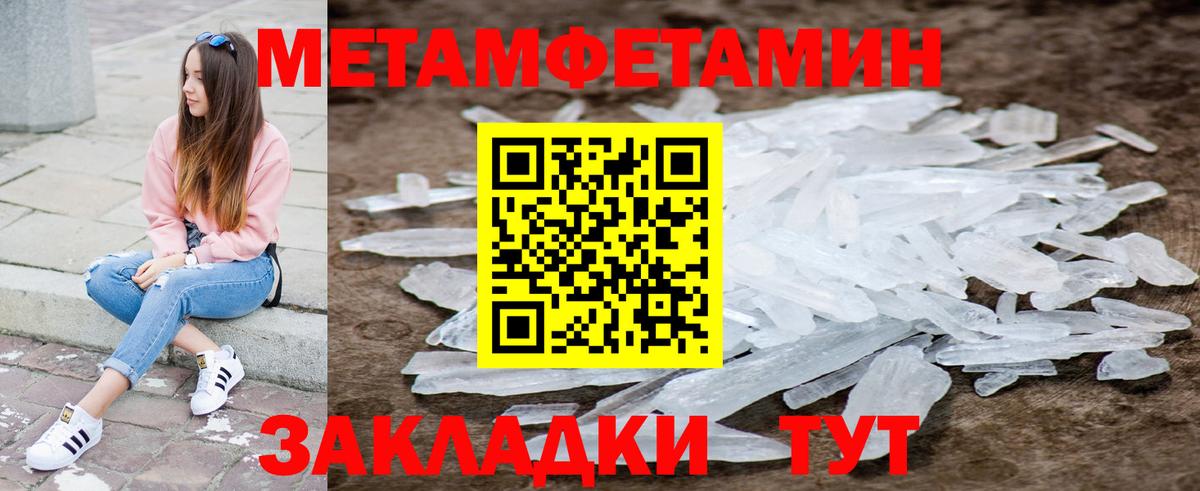 Амфетамин Premium Чапаевск