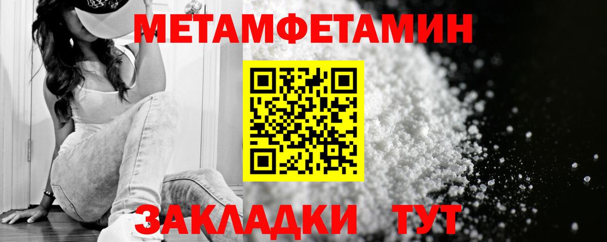 ЭКСТАЗИ  NBOMe  Купить наркотик  А ПВП СК   КОКАИН  Мефедрон кристаллы  Вход с VPN  Чапаевск  ГЕРОИН  ГАШИШ  Канабис 