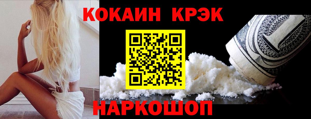 COCAIN VHQ Чапаевск