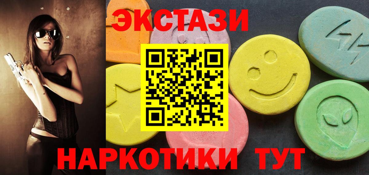 Экстази Punisher Чапаевск