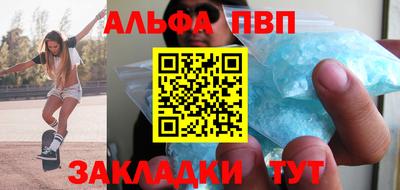 каннабис Кумертау