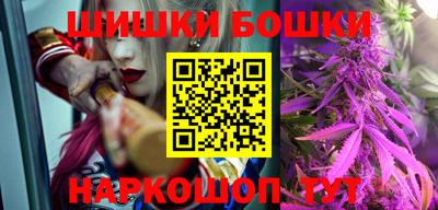 каннабис Кумертау