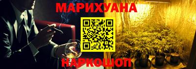 каннабис Кумертау