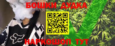 каннабис Кумертау