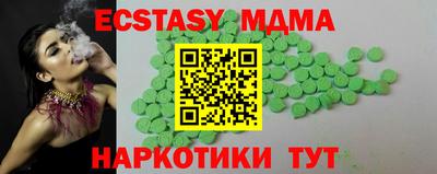 ALPHA PVP Кунгур