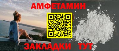 ALPHA PVP Кунгур