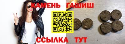 каннабис Кумертау
