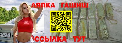 каннабис Кумертау