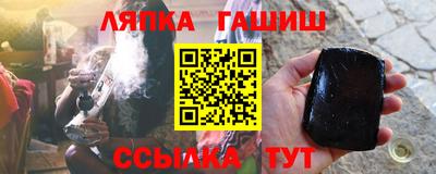 каннабис Кумертау