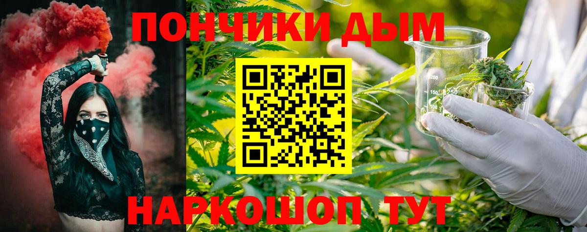 МАРИХУАНА план  Каннабис THC 21%  Каннабис THC 21%  Канабис Bruce Banner  Вход с VPN  Чапаевск 