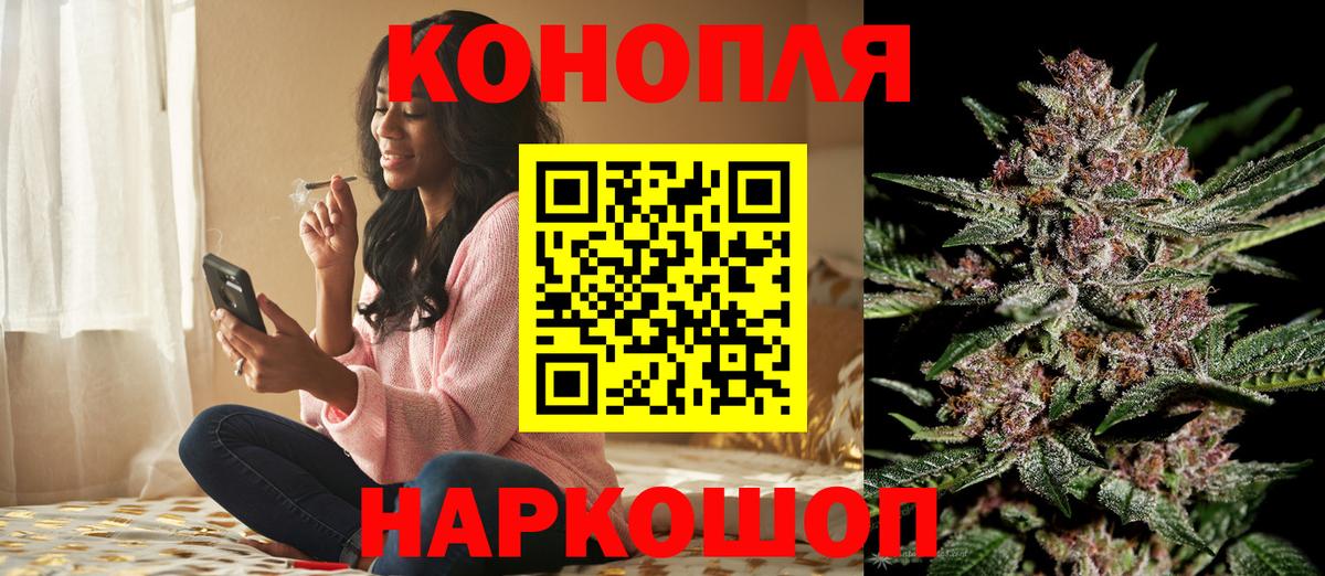 Бошки марихуана OG Kush Чапаевск